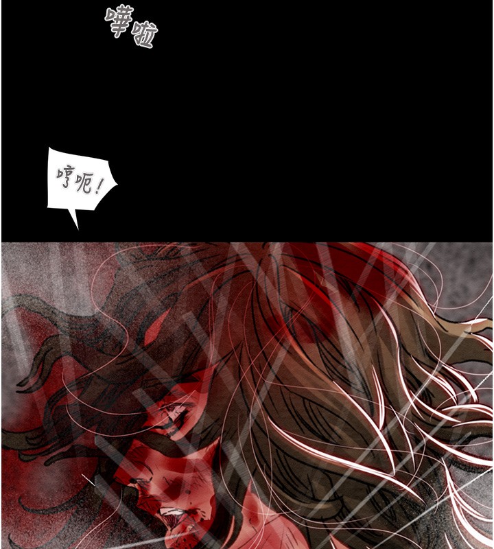 掠夺行动第53話-掠奪成功的快感