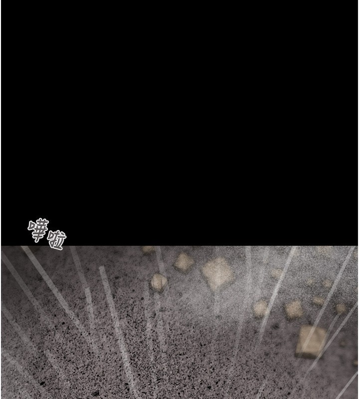 掠夺行动第53話-掠奪成功的快感