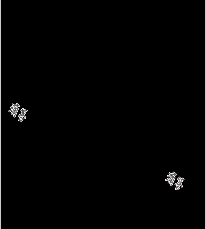 掠夺行动第53話-掠奪成功的快感