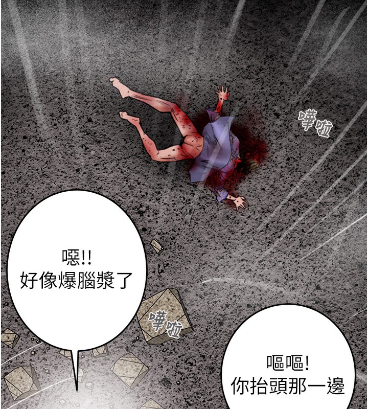 掠夺行动第53話-掠奪成功的快感