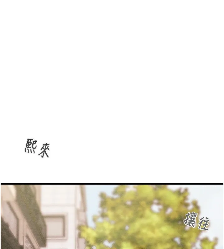 掠夺行动-第53話-掠奪成功的快感 - 图片 274