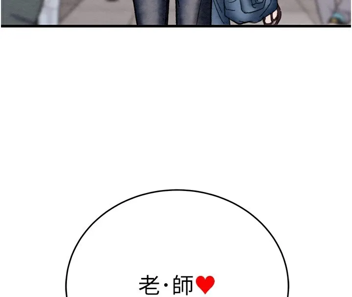 掠夺行动-第53話-掠奪成功的快感 - 图片 277