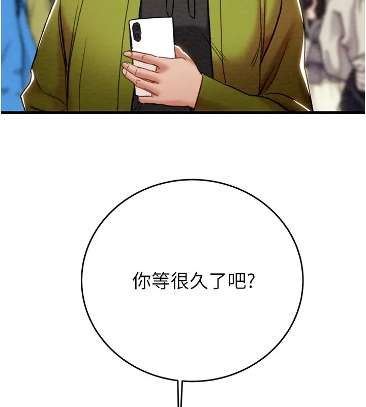 掠奪行動第53話-掠奪成功的快感