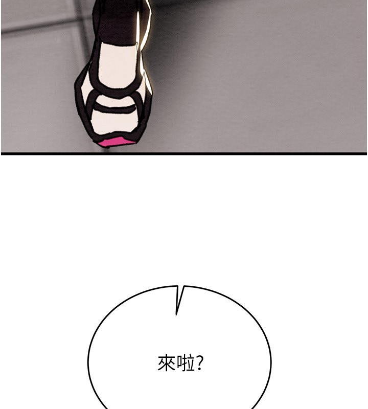 掠夺行动第53話-掠奪成功的快感