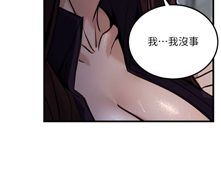 公务员的桃色副业-第15話-我允許妳當我的母狗 - 图片 29