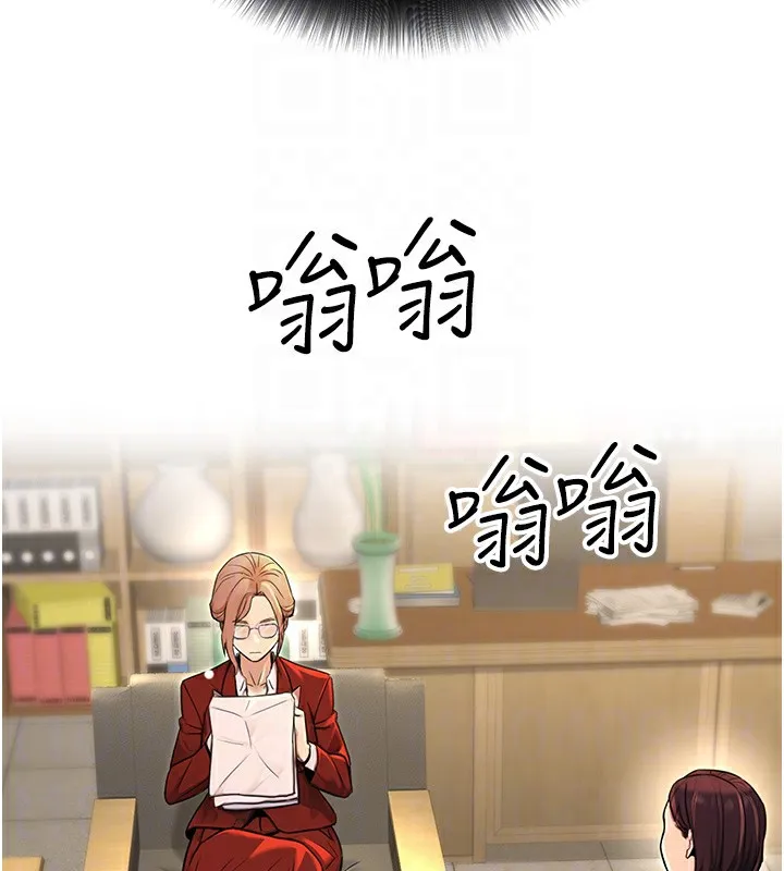 公務員的桃色副業第15話-我允許妳當我的母狗