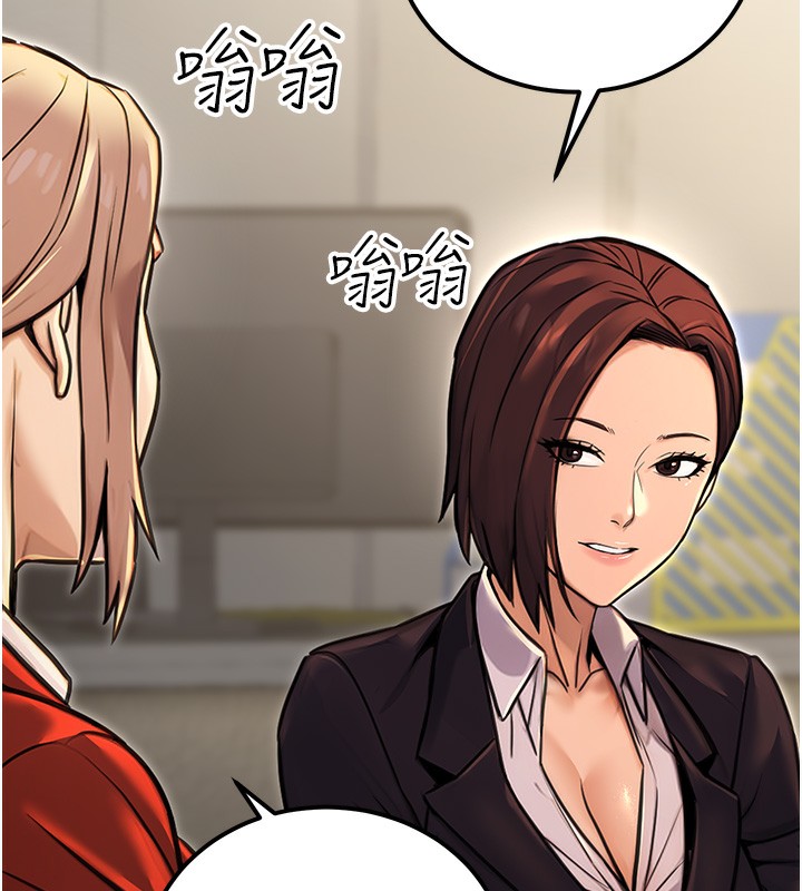 公务员的桃色副业第15話-我允許妳當我的母狗