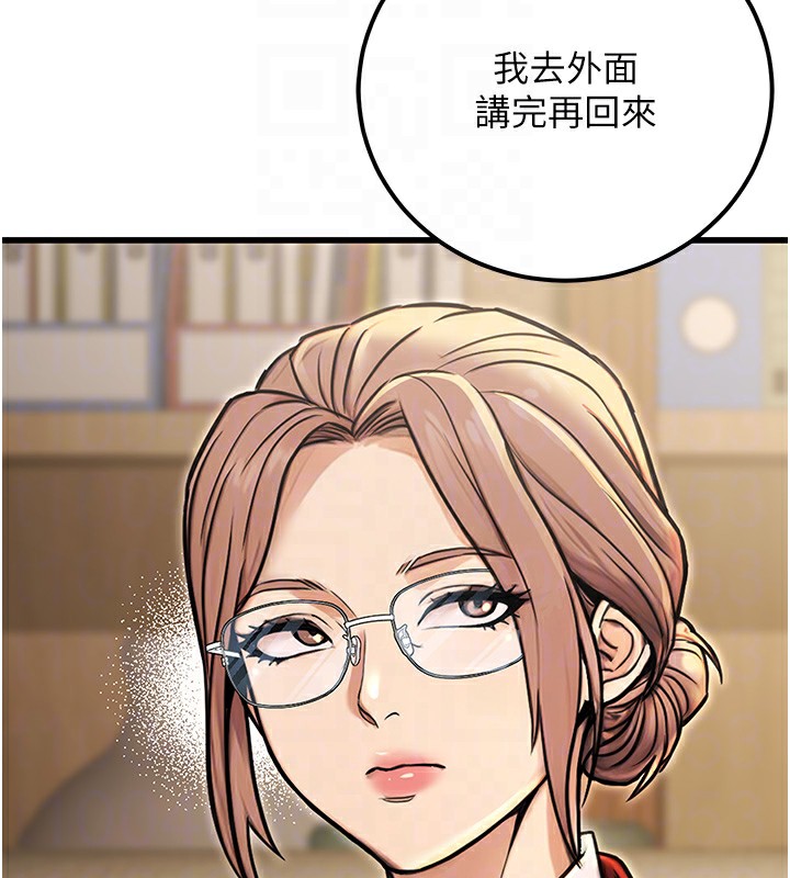 公务员的桃色副业第15話-我允許妳當我的母狗