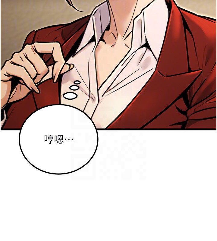 公务员的桃色副业第15話-我允許妳當我的母狗