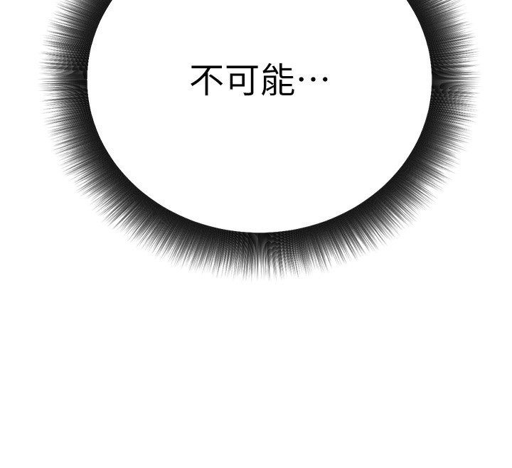 公务员的桃色副业第15話-我允許妳當我的母狗