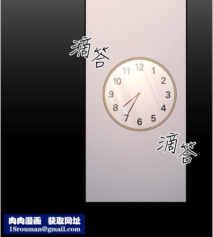 公务员的桃色副业第15話-我允許妳當我的母狗