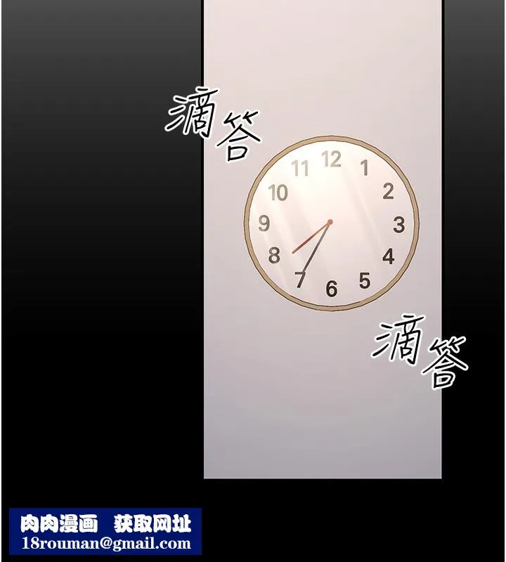 公务员的桃色副业-第15話-我允許妳當我的母狗 - 图片 97
