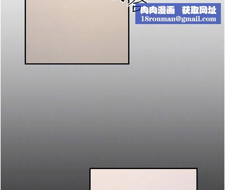 公务员的桃色副业-第15話-我允許妳當我的母狗 - 图片 96