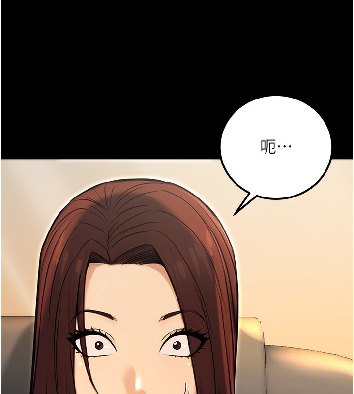 公务员的桃色副业第15話-我允許妳當我的母狗