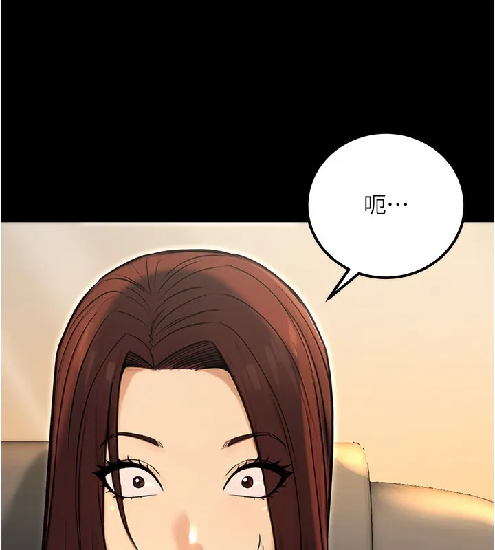 公务员的桃色副业-第15話-我允許妳當我的母狗 - 图片 111