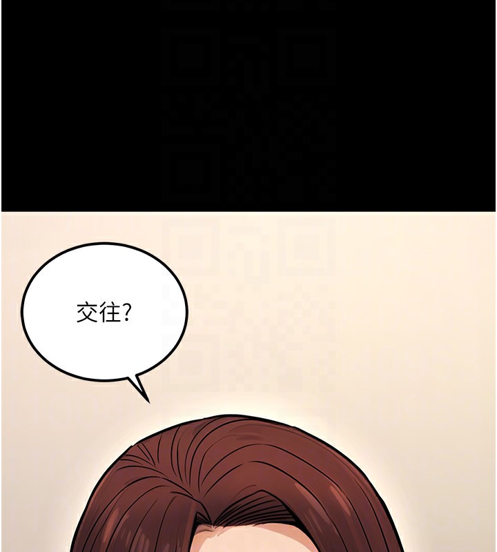 公务员的桃色副业第15話-我允許妳當我的母狗