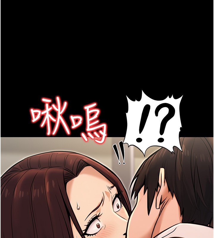 公务员的桃色副业第15話-我允許妳當我的母狗