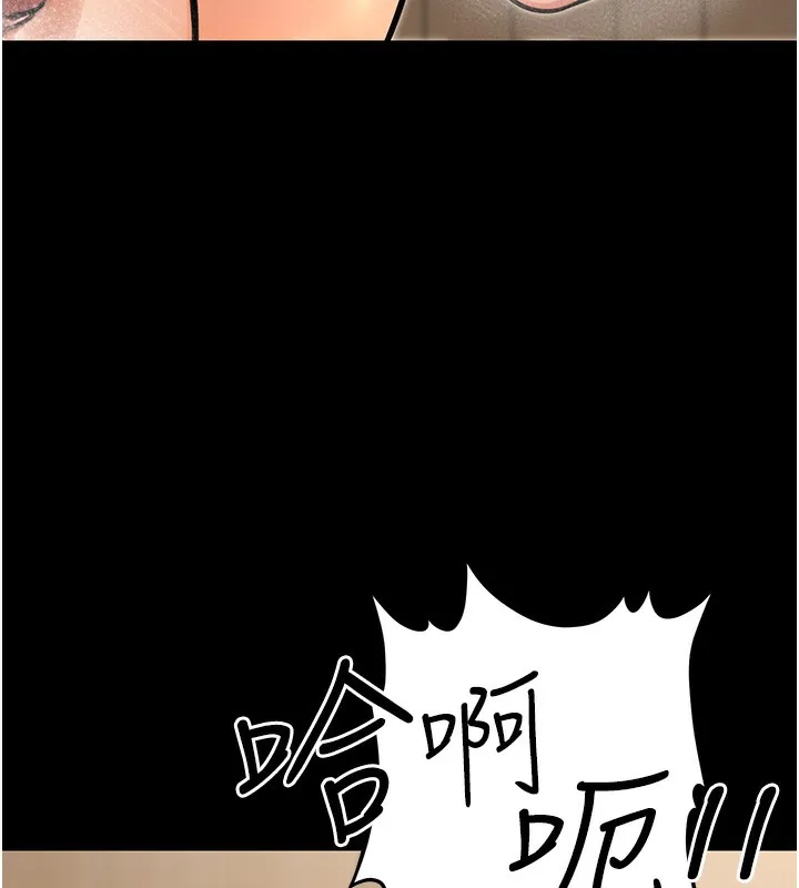 公务员的桃色副业-第15話-我允許妳當我的母狗 - 图片 142