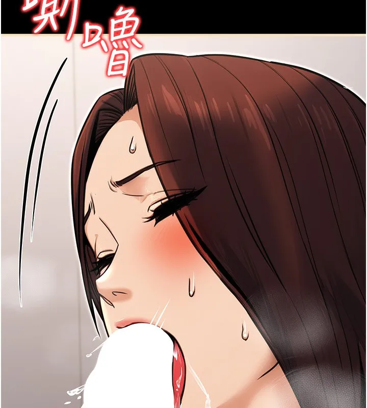 公务员的桃色副业-第15話-我允許妳當我的母狗 - 图片 160