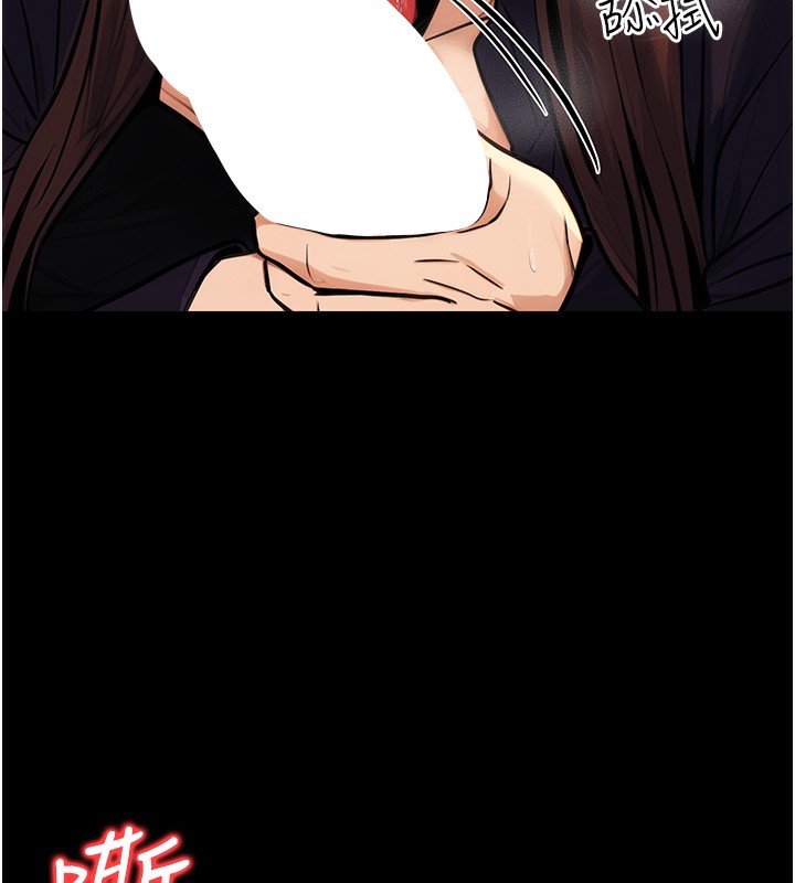 公务员的桃色副业第15話-我允許妳當我的母狗