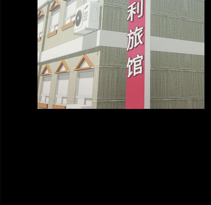 共享男友第31話