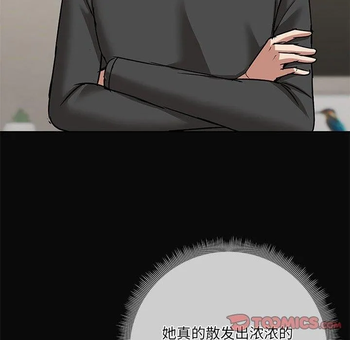 共享男友第31話