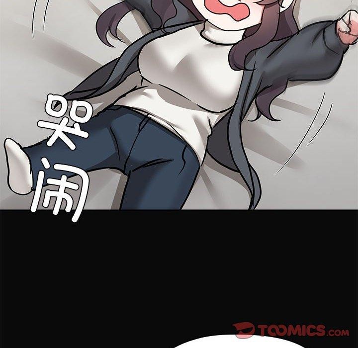 共享男友第31話