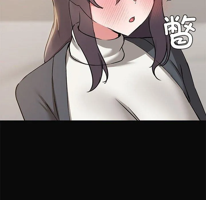 共享男友-第31話 - 图片 73