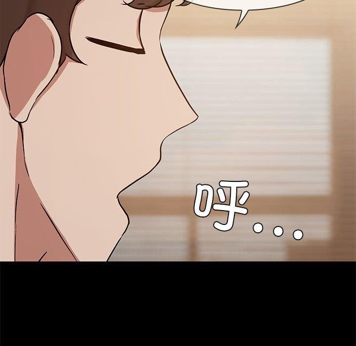 共享男友第31話