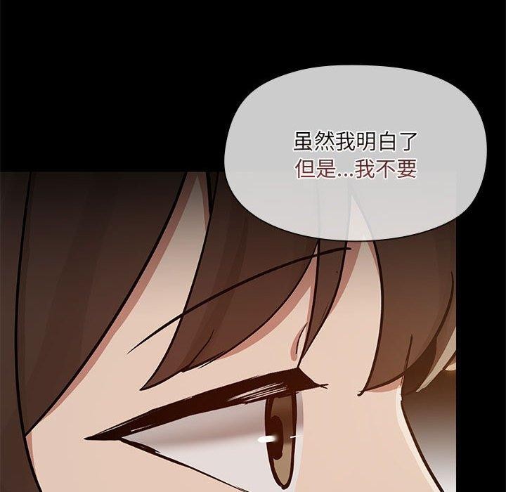 共享男友第31話