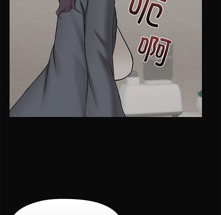 共享男友第31話