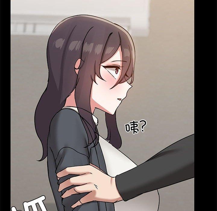 共享男友第31話