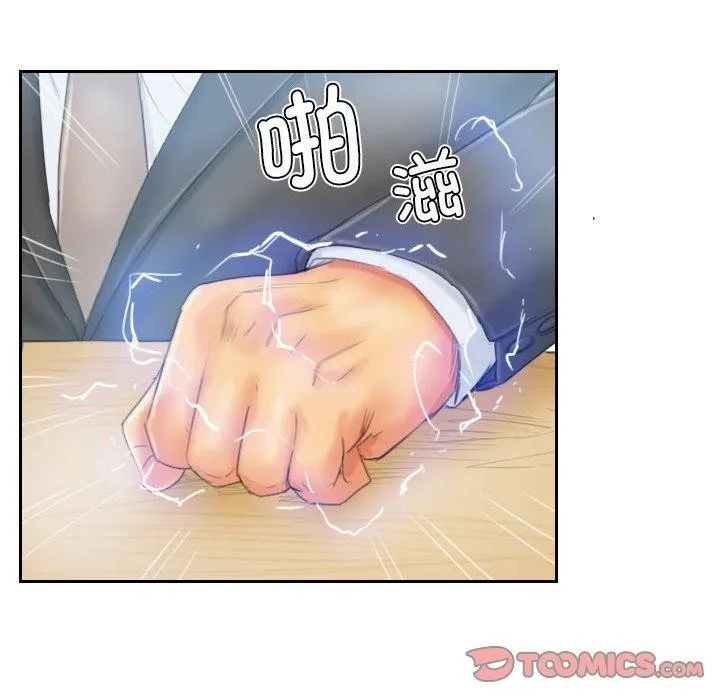 灵魂互换-第35話 - 图片 22