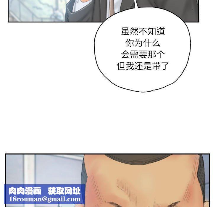 灵魂互换第35話