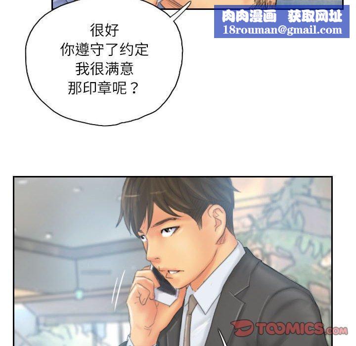 灵魂互换第35話