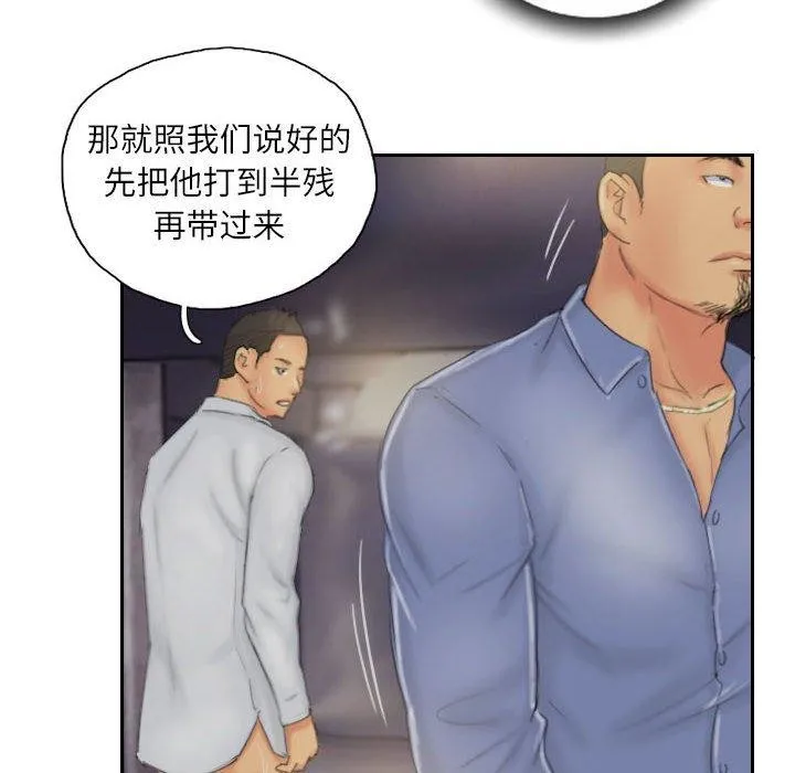 灵魂互换-第35話 - 图片 68