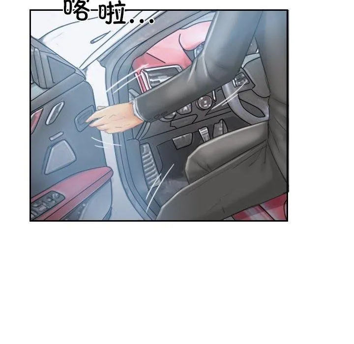 灵魂互换-第35話 - 图片 84