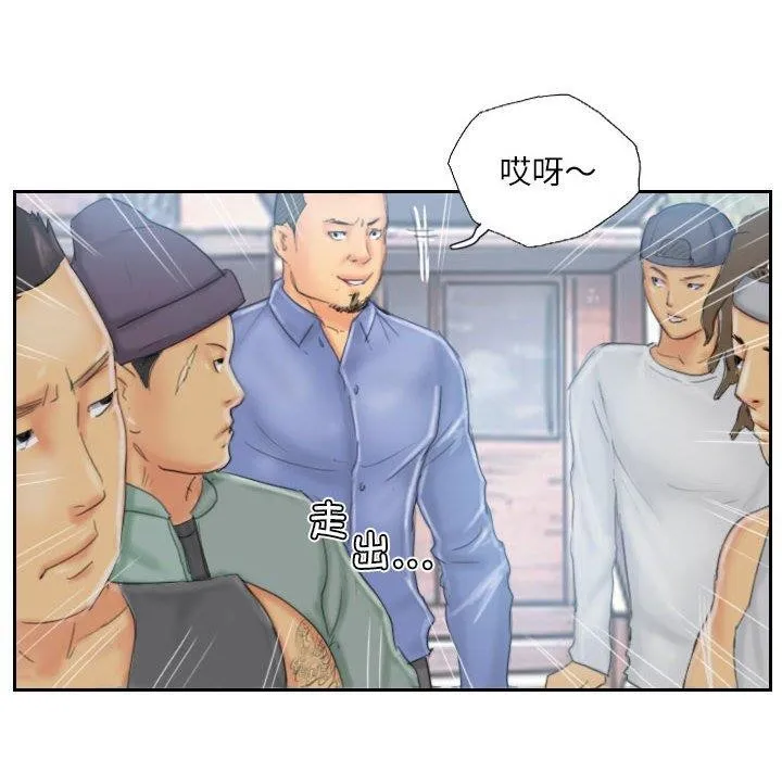 灵魂互换-第35話 - 图片 88