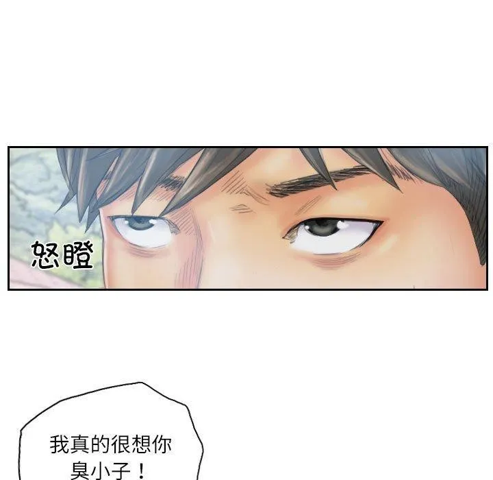 灵魂互换-第35話 - 图片 89