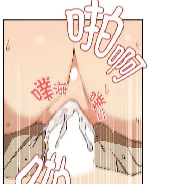 下班后的例行恋爱-第54話 - 图片 10