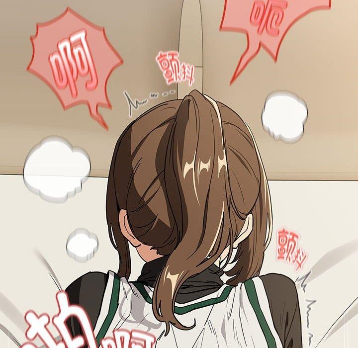 下班后的例行恋爱第54話