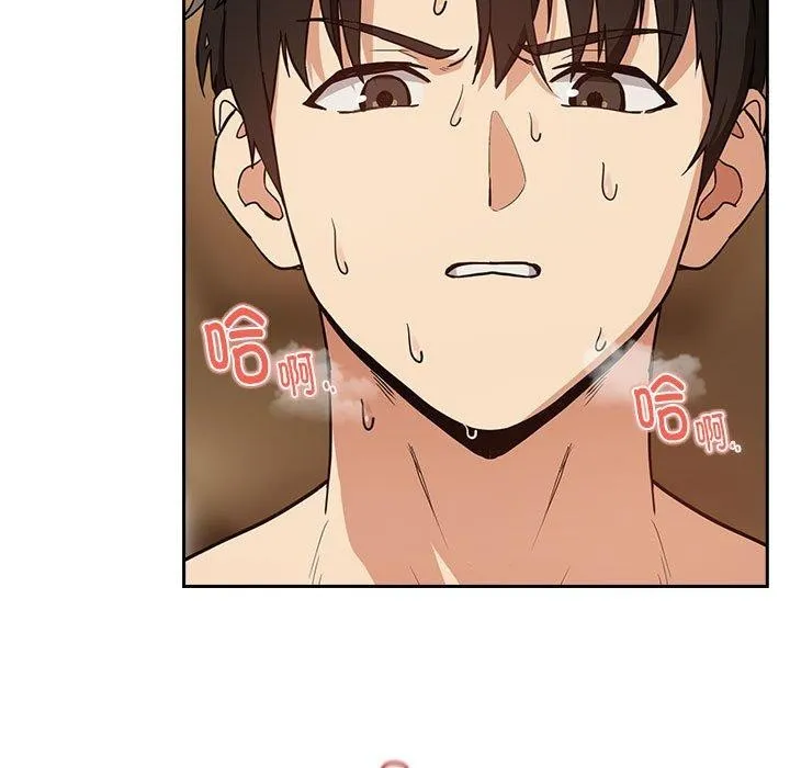 下班后的例行恋爱-第54話 - 图片 9