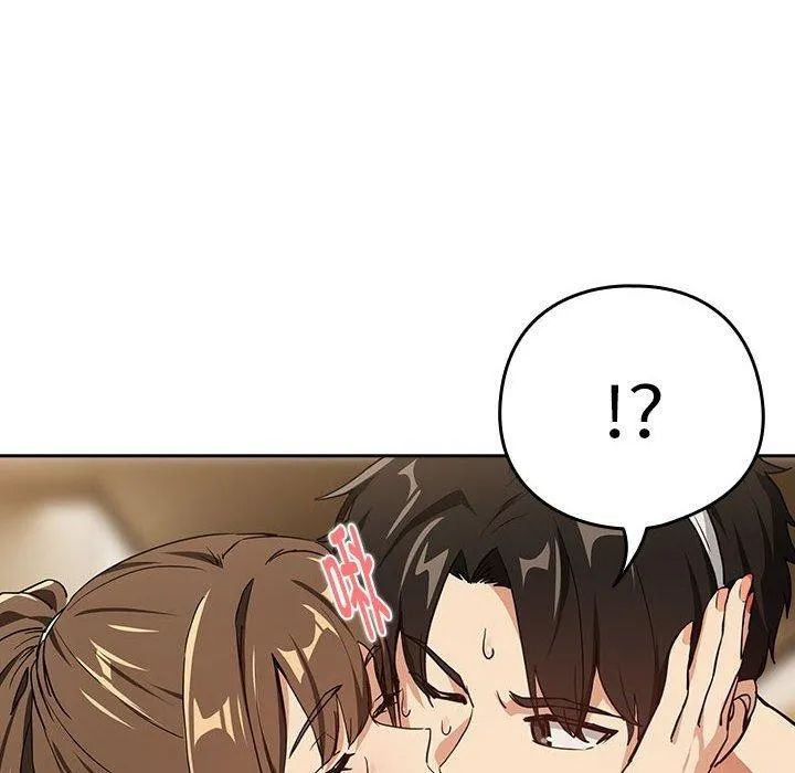 下班后的例行恋爱-第54話 - 图片 46
