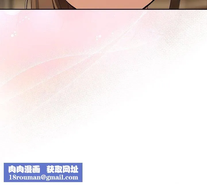 下班后的例行恋爱-第54話 - 图片 100