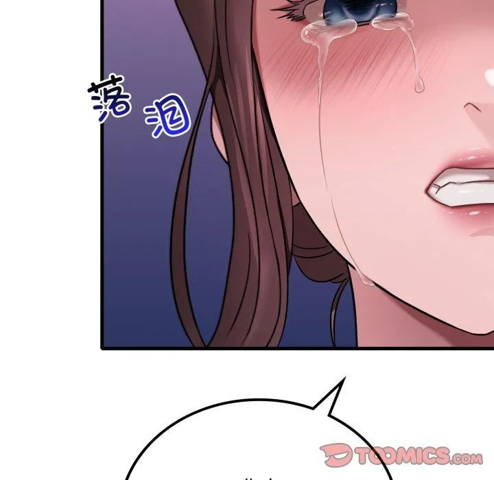 渴望占有她-第62話 - 图片 21