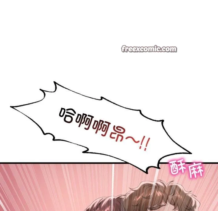 渴望占有她第62話
