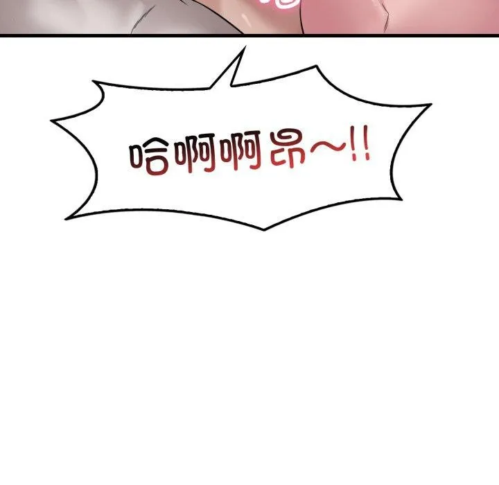 渴望占有她-第62話 - 图片 133