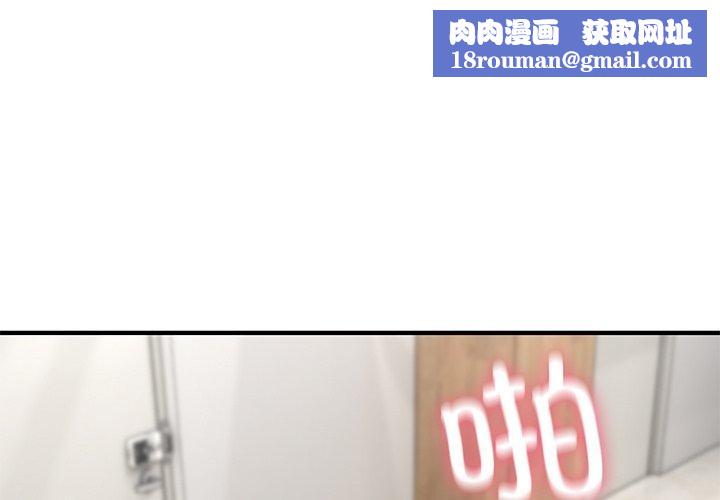 当狗不丢人第5話