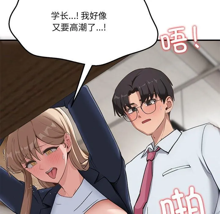 當狗不丟人第5話