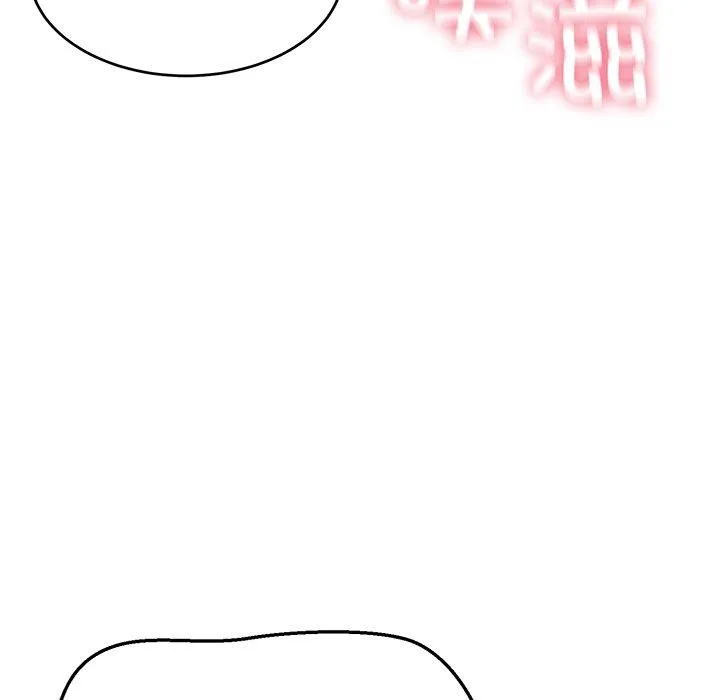 當狗不丟人第5話